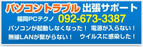 インターネットに接続できないの画像