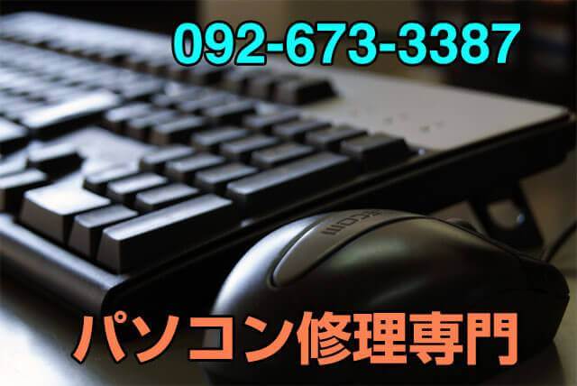 サポートイメージ