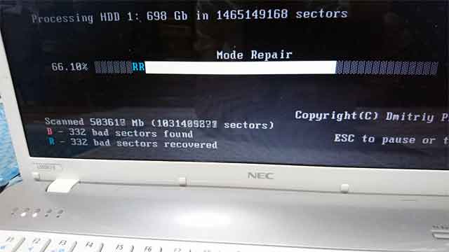 物理的不良セクター修復作業2の画像