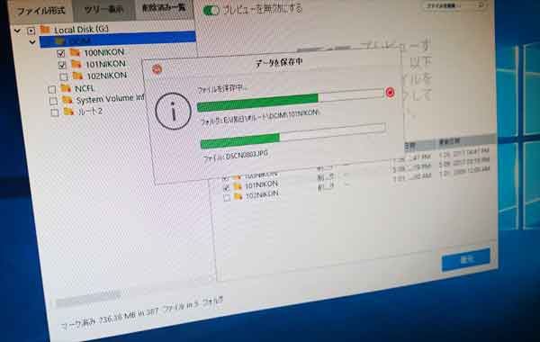 福岡 データ救出・復元・復旧・修復