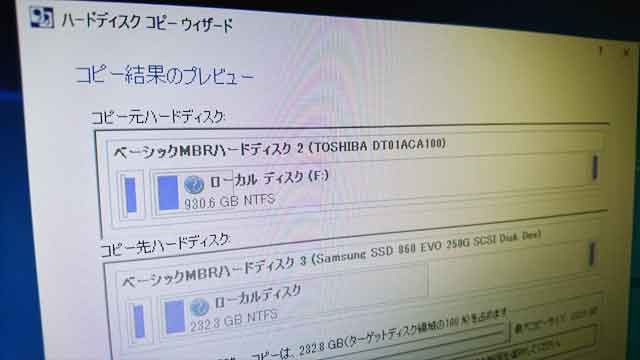 料金表 福岡市 パソコン Pc の故障修理 診断 Ssd換装 Hdd交換 メモリ増設サービス パソコン修理 福岡 設定サポート Pcトラブル解決の福岡pcテクノ