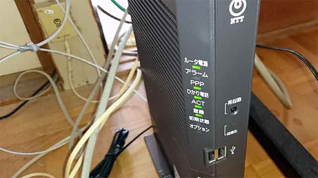 福岡市中央区今川 パソコン・インターネット設定
