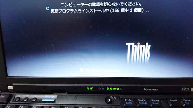 福岡市博多区: Windowsアップデート中のLenovoパソコンの画像
