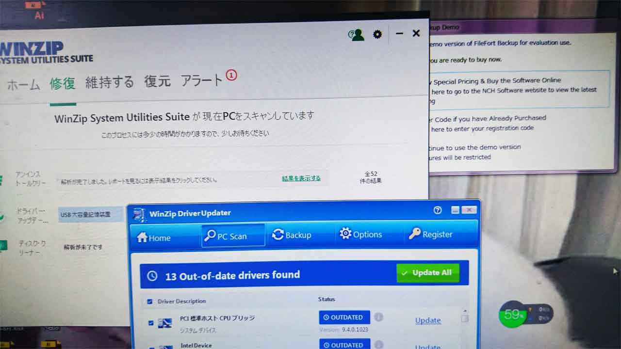 福岡市東区名島 パソコンに異常があるとのメッセージが表示される
