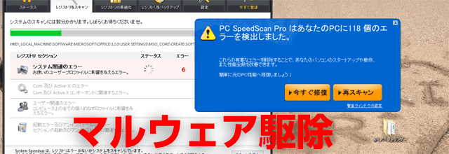 福岡で故障したパソコンの修理・サポート事例 - パソコン修理 福岡