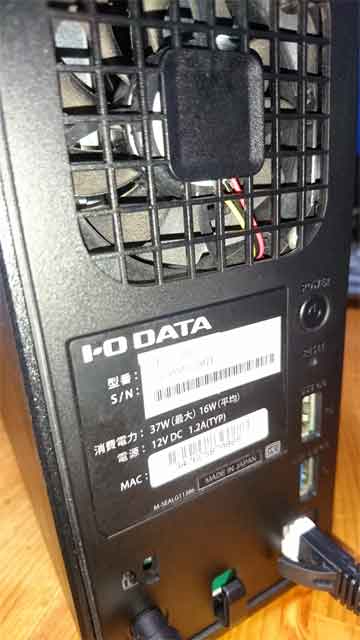 福岡県福津市 NAS（ネットワークHDD）の設定事例の画像