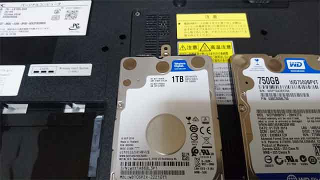 糟屋郡新宮町: ハードディスク故障・交換 - HDDパソコン修理