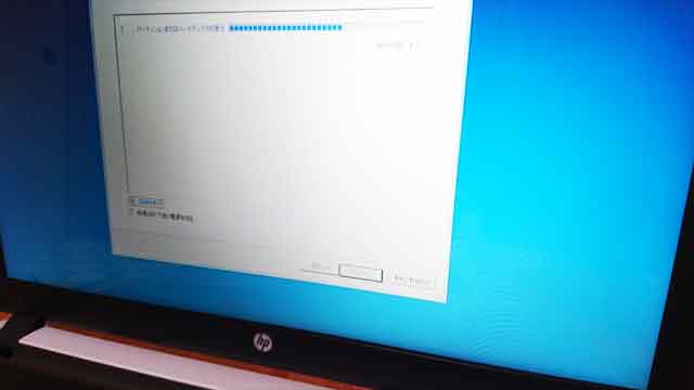 福岡市博多区: 起動しないPCの復旧