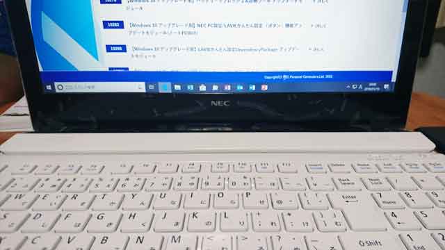 福岡市東区 パソコンのトラブル解決、アップデート