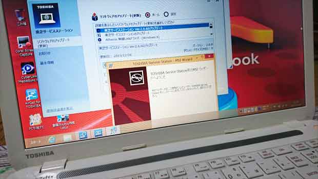 パソコンとパソコンの接続・小規模LANの設定