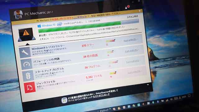 福岡市中央区 ウイルス駆除・対策サービス
