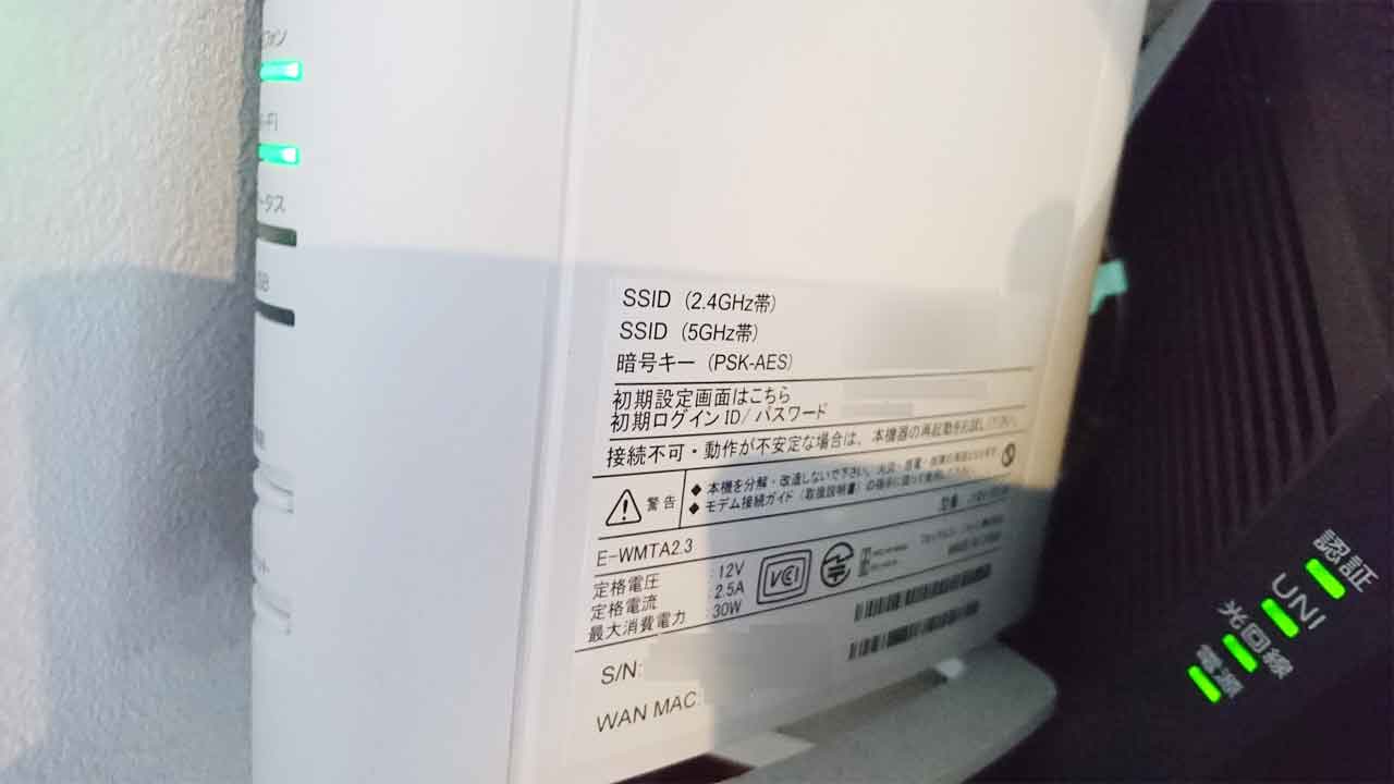 無線LAN設定 福岡