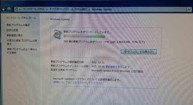 windows7無印にサービスパック1を適用するのイメージ-福岡市早良区