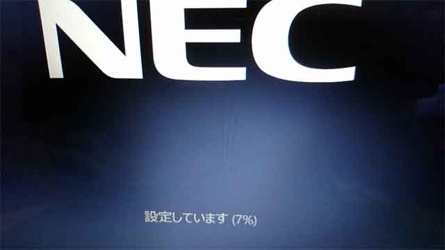 糟屋郡新宮町: バージョンアップ作業２