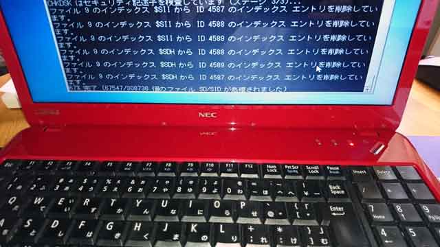 作業イメージ: Windows修復・復旧