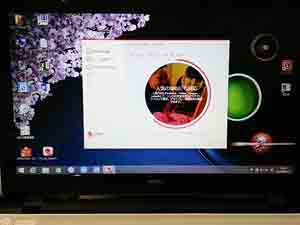 Windows 8.1の初期設定画像