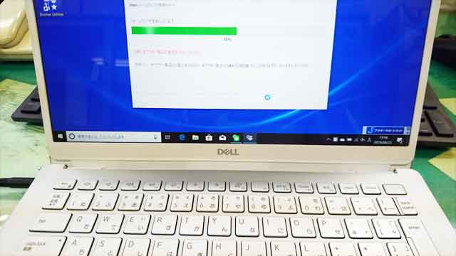 福岡市東区和白 DELLパソコンの初期設定（パソコン 設定）